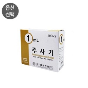 한국백신) 일회용주사기 1cc [26G]